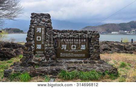 Kawaguchiko, Japan - Apr 8, 2019. Lake Scenery Of Kawaguchiko, Japan. Kawaguchiko Is A Mountain Lake
