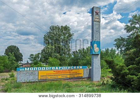 Dnipro, Ukraine - May 26, 2017: Monument To Young Guard, Invented By Communist Propaganda To Raise M