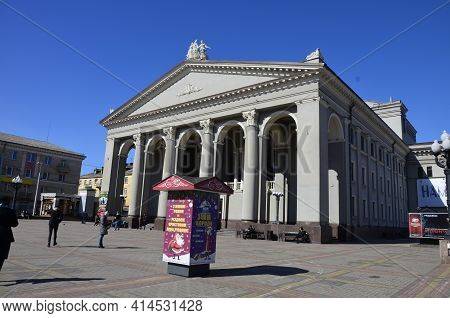 Academic Ukrainian Music And Drama Theater In Rovno, Ukraine