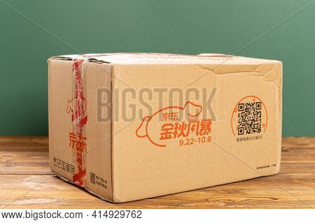 Zhongshan Guangdong China-october 6 2020:box Of Jd Courier On A Table.