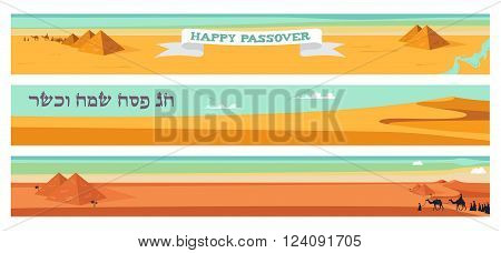 happy and kosher Passover in Hebrew, Jewish holiday card template