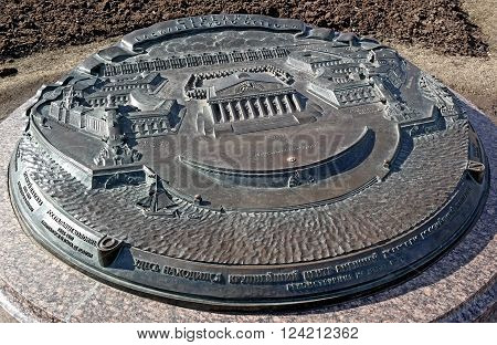 St. Petersburg, Russia - April 3, 2016: The memorial sign -Spit of Vasilyevsky Island- with some coins.