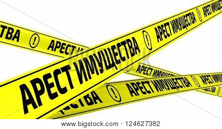 Seizure of property. Yellow warning tapes with inscription "SEIZURE OF PROPERTY" (Russian language). 3D Illustration. Isolated