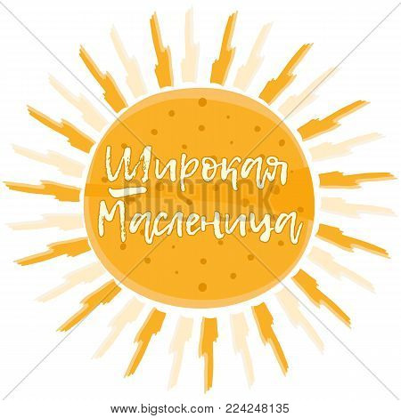 Flat vector bright orange pancake, round symbol of yellow sun with sunbeams, sign for Shrovetide festival. Russian traditional holiday Maslenitsa with inscription on russian means Wide Maslenitsa
