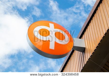 Kouvola, Finland - 22 September, 2019: Op-pohjola Group Bank Sign On The Wall Of Bank Office.
