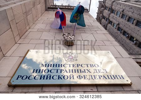 Russia Moscow 2019-06-17 Gold Shiny Signboard Of Ministry Of Foreign Affairs With Russian Flag, Flag