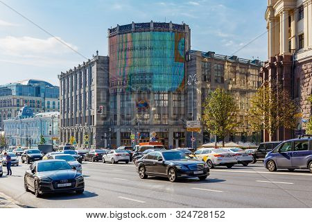 Moscow, Russia - September 13, 2019: Central Telegraph Office On Tverskaya Street Against Blue Sky. 