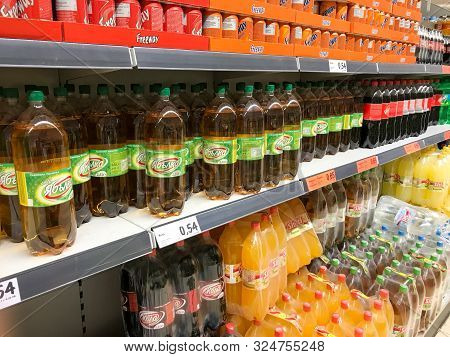 Pomorie, Bulgaria - September 12, 2019: Lidl Stiftung & Co. Kg Is A German Global Discount Supermark