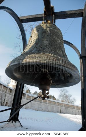 Sino do mosteiro nova Jerusalém