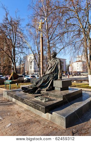 Memorial To George Sviridov In Kursk, Russia