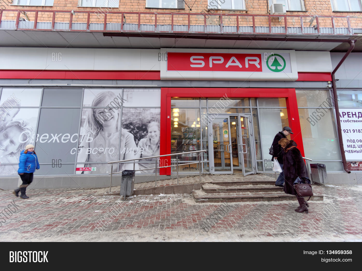 белинского 64 спар. спар сормово нижний новгород. нижний новгород улица дьяконова 4а. спар сормово нижний новгород. Spar нижний новгород пискунова.