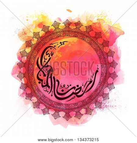 Traditional floral frame with Arabic Calligraphy Text Ramazan-Ul-Mubarak on colourful background, Elegant Greeting Card design for Islamic Holy Month celebration.