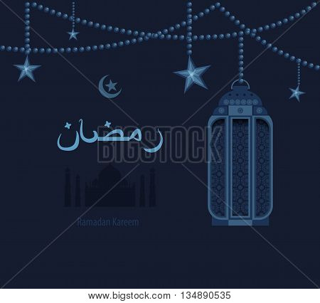 Stock vector illustration dark blue arabesque tracery Ramadan, Ramazan, greetings, happy month of Ramadan, dark blue background, Arab ethnic pattern on blue Arabic lantern, silhouette of mosque
