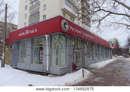 Nizhny Novgorod Russia - February 4.2016. Russian Standard Bank on the street Belinskogo