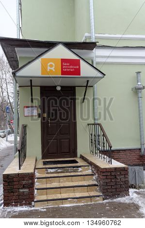 Nizhny Novgorod Russia. - February 23.2016. Bank Russian Capital office in the Nizhny Novgorod.