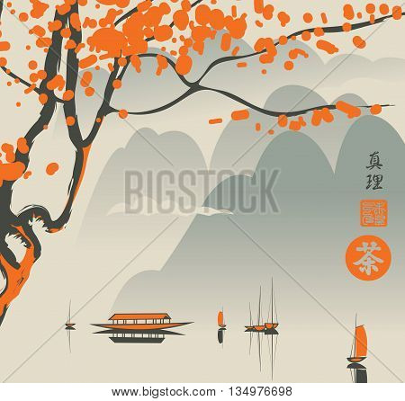 Mountain landscape in the Chinese or Japanese watercolor depicting lake mountain branches tree sailboat Japan Nagatoro. Hieroglyphics Truth and Tea