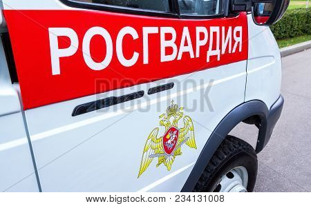 Samara, Russia - September 10, 2017: Inscription 