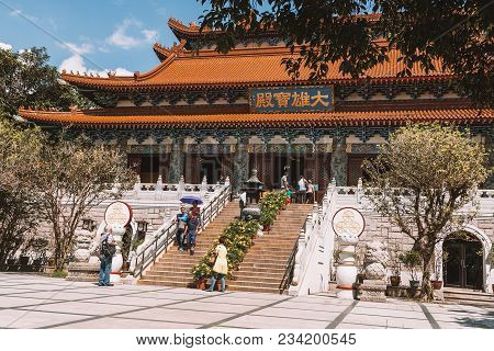 May 20, 2017. Hong Kong. Beautiful Po Lin Monastery On Lantau Island In Hong Kong