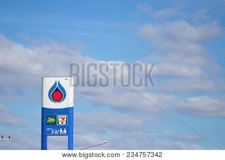 Yasothorn, Thailand - December 31, 2017: Ptt Petrol Station Sign, Ptt Public Company Limited Is The 