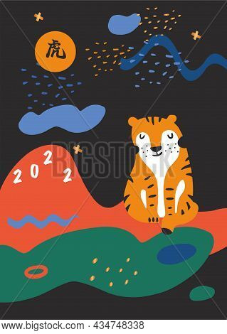 Happy New Year 2022. Year Of Tiger. Chenese Hieroglyph Translation Is Tiger. Vector Illustration