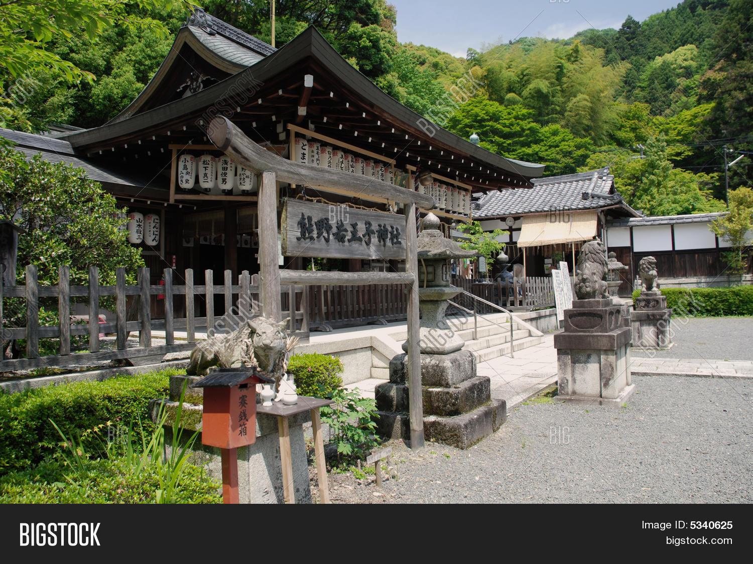 Kumano Nyakuojinja Image & Photo (Free Trial) Bigstock