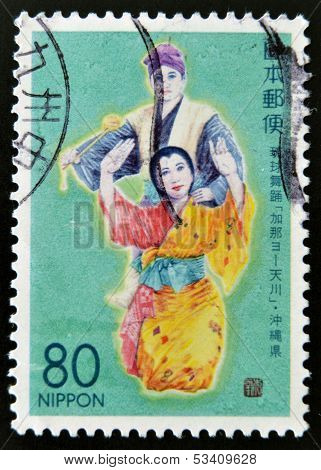 JAPAN - CIRCA 1980: Stamp printed in Japan shows Ryukyu dancing circa 1980