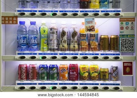 Guangzhou, China - Jun 15, 2016: Close up of many bottles of various brands of soft drink for sale on a automatic machine at Guangzhou Baiyun International Airport.