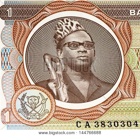 1 Zaire bank note. Zaire is the national currency of Zaire