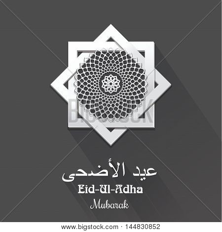 Greeting card for Eid al-Adha - Feast of Sacrifice. Arabic ornament and lettering on a gray background. Vector illustration