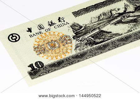 10 Chinese yuan bank note of China. Yuan is the national currency of China