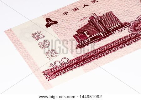 100 Chinese yuan bank note of China. Yuan is the national currency of China