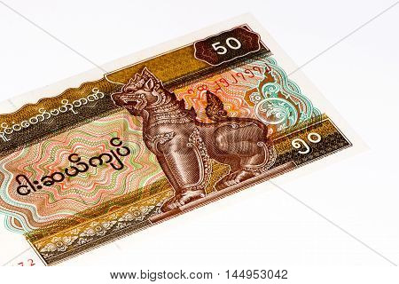 50 kyats bank note. Kyat is the national currency of Myanmar