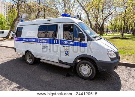 Samara, Russia - May 9, 2018: Special Car For Services Of Cynological Support Of The Russian Police.