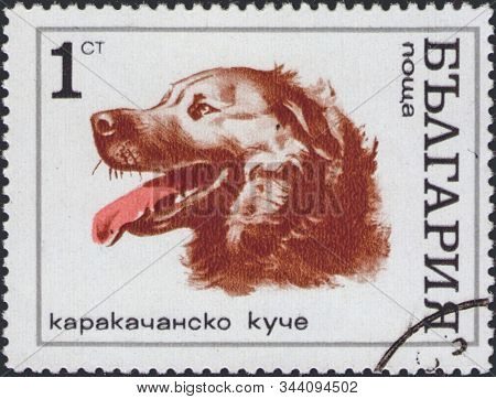 Saint Petersburg, Russia - January 08, 2020: Postage Stamp Issued In Bulgaria With The Image Of Kara