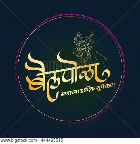 Bail Pola Marathi Festival Greetings. Bull Festival For The Respect.