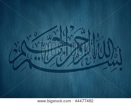 ลักษณะข้อความอักษรภาษาอาหรับวิจิตร