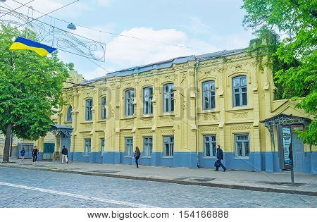 KHARKOV UKRAINE - MAY 20 2016: The old mansion in Sumskaya street - the central city promenade on May 20 in Kharkov.