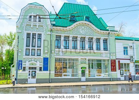 KHARKOV UKRAINE - MAY 20 2016: The beautiful building of Church-Historical Museum decorated with floral patterns located next to the Holy Virgin Monastery in Konstitutsii Square on May 20 in Kharkov.