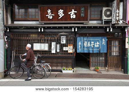 Restaurant In Japan