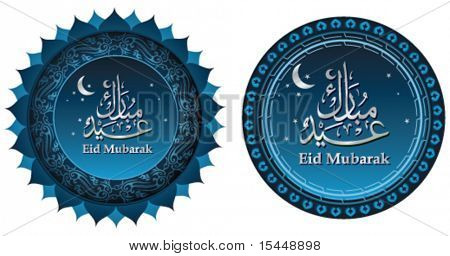 Eid Mubarak