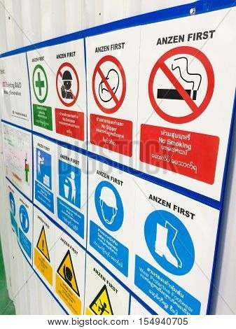 Warning Sign, No Entrance, No Slipper, No Smoking, Safety First, Safety Helmets, General Danger. Inc