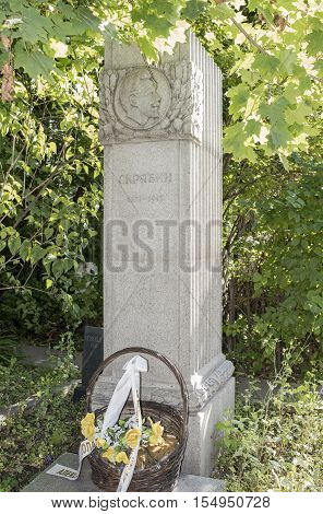 Moscow Russia -September 102016: Novodevichy Cemetery. Grave of composer Alexander Skryabin