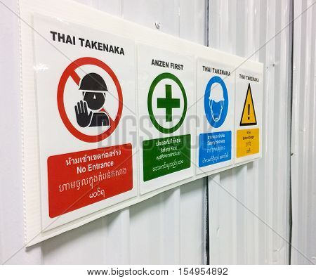 Warning Sign, No Entrance, Safety First, Safety Helmets, General Danger. Include English Language,th