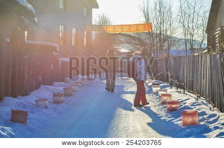 Harbin, China - Feb 21, 2018. People Walking On Street At Winter In Harbin, China. Harbin Is The Cap