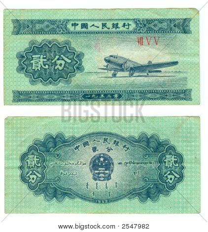 Bill 2 jiao di Cina, 1953