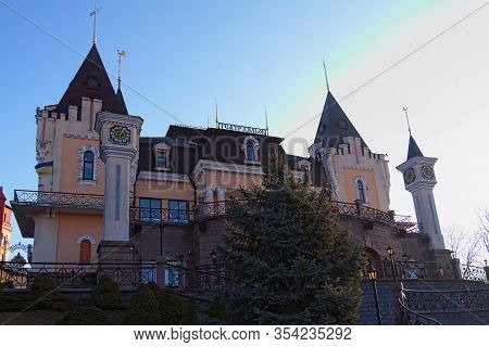 Kyiv, Ukraine-february 29, 2020: Wide Angle Landscape View Of Kyiv Academic Puppet Theatre During Su
