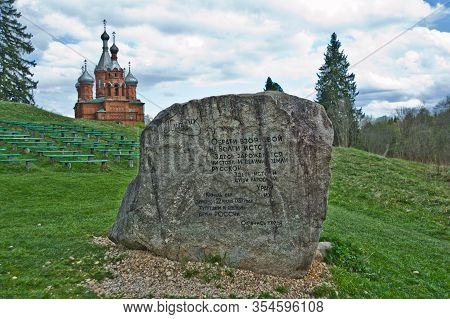 Tver Region, Volga, Russia - May 9, 2014: Volgoverkhovye Olginsky Convent Church Transfiguration In 
