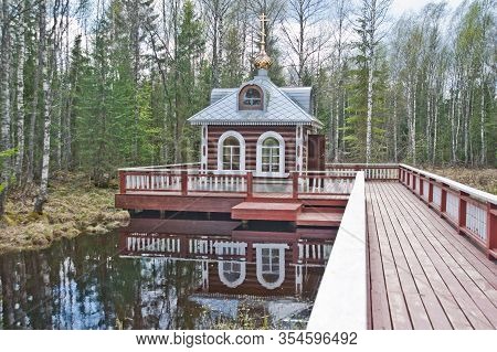 Tver Region, Volga, Russia - May 9, 2014: View Of The Famous Place In Russia At The Entrance Gate To