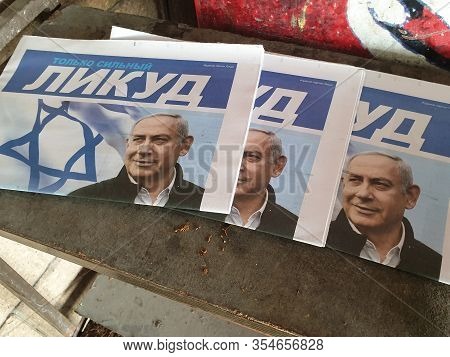 Holon, Israel. February 23, 2020. Political Electoral Propaganda Newspaper In Russian For The Likud 