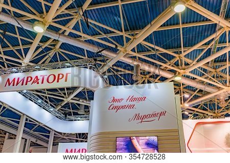 Moscow, Russia - February 10-14: Prodexpo 2020. 27th International Exhibition For Food, Beverages, D